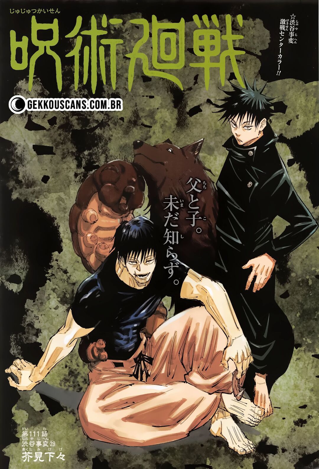 Read Jujutsu Kaisen PT Manga Online