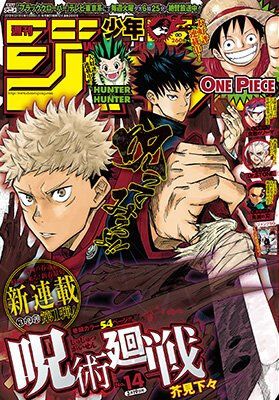 Read Jujutsu Kaisen PT Manga Online
