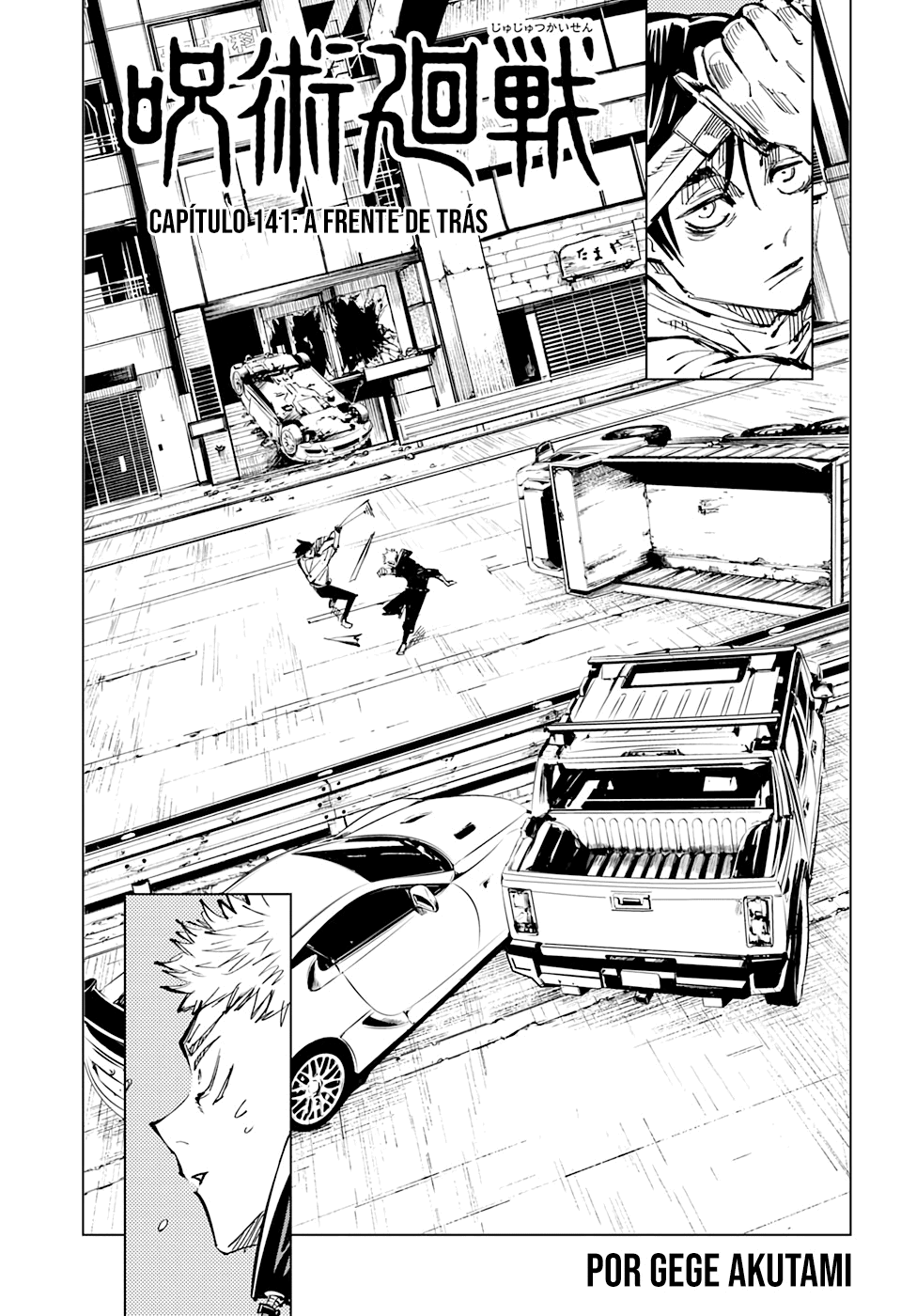 Read Jujutsu Kaisen PT Manga Online