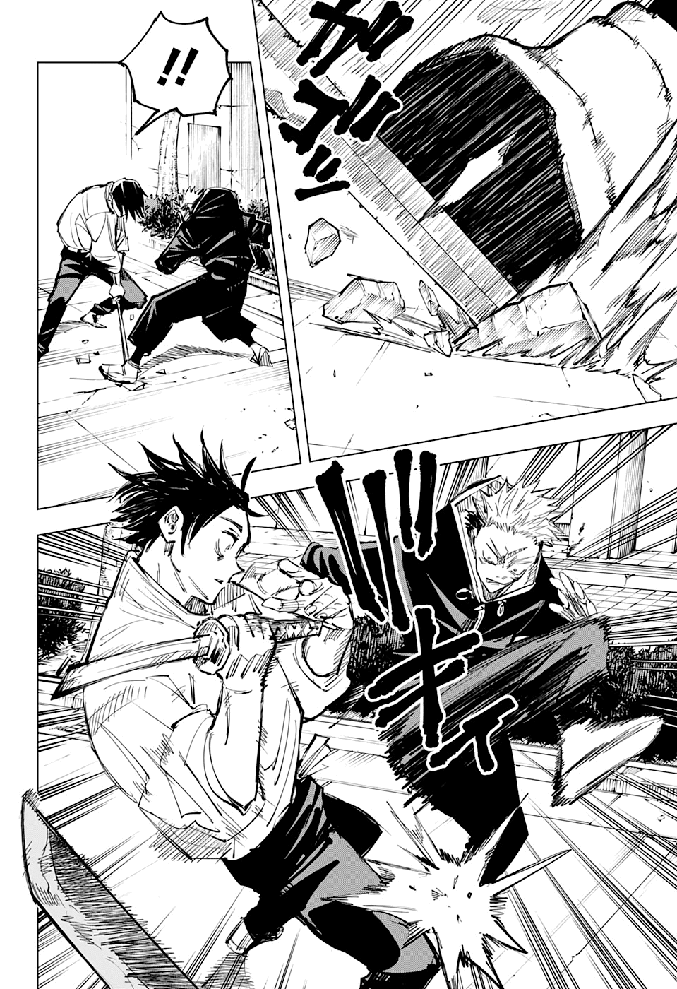 Read Jujutsu Kaisen PT Manga Online