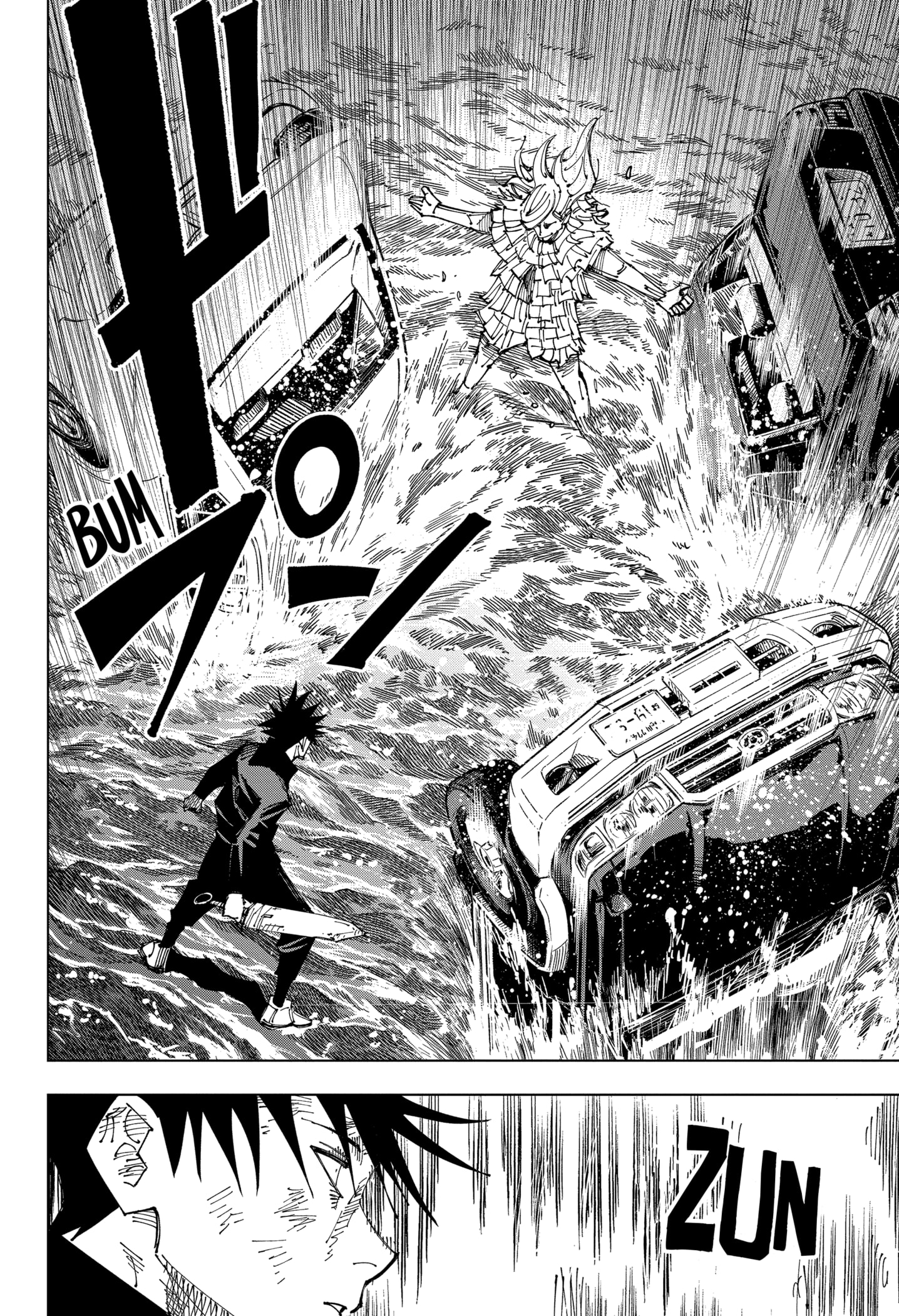 Read Jujutsu Kaisen PT Manga Online