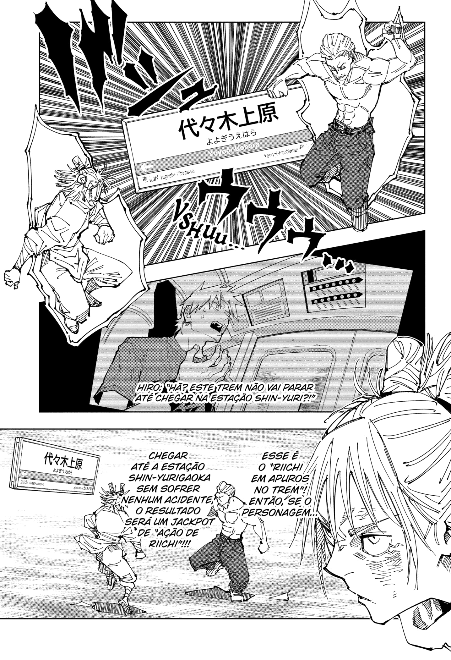 Read Jujutsu Kaisen PT Manga Online