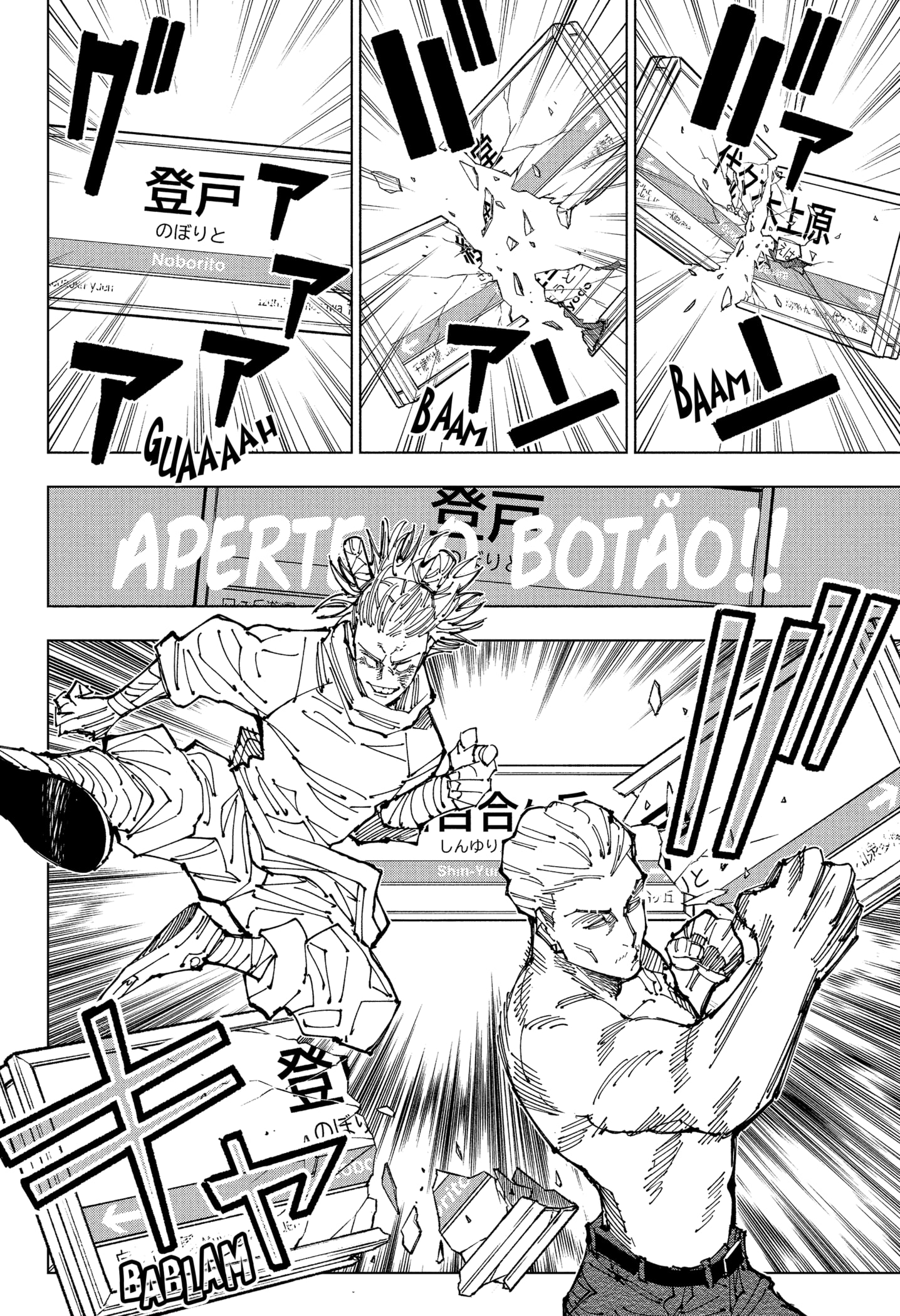 Read Jujutsu Kaisen PT Manga Online