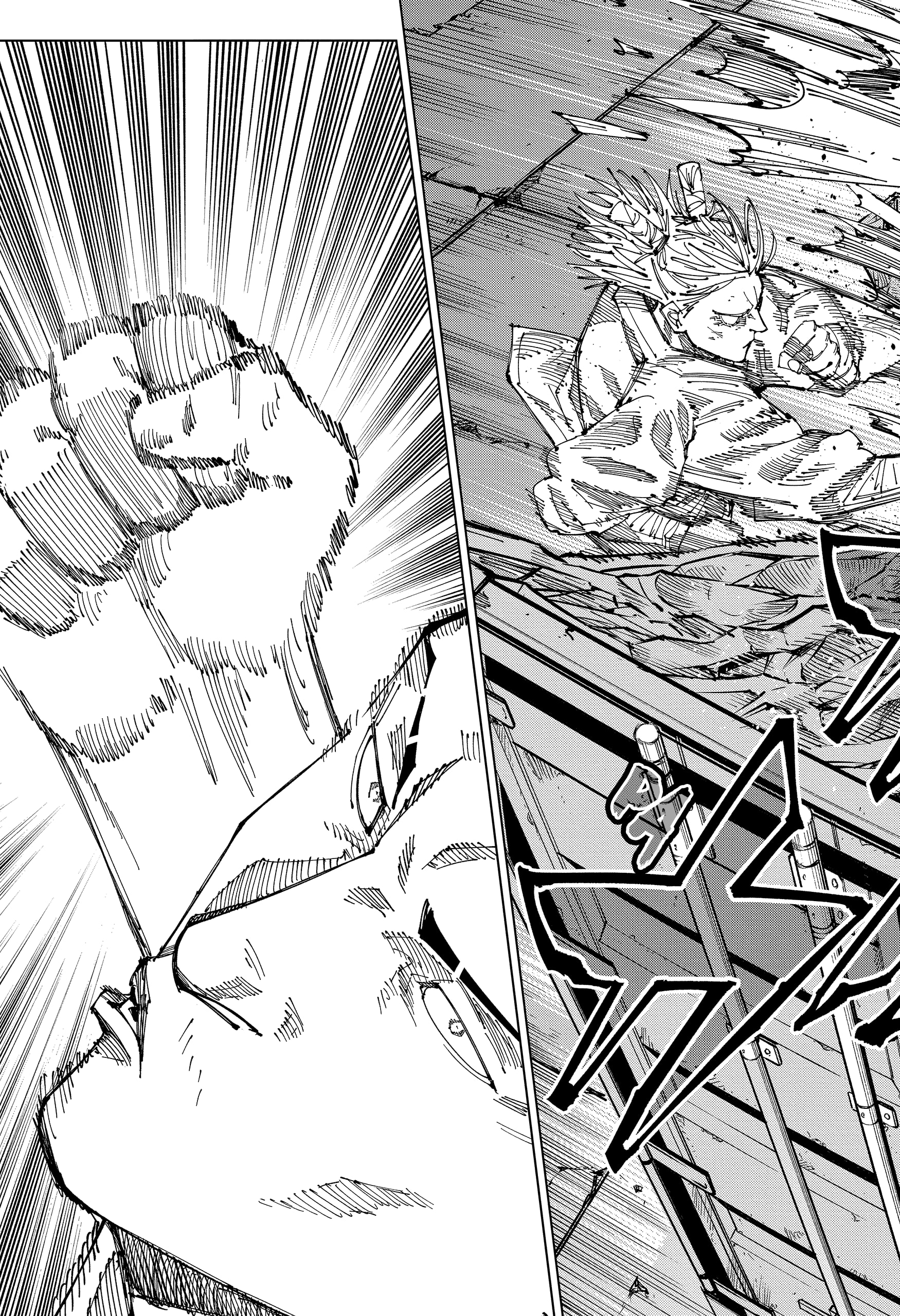 Read Jujutsu Kaisen PT Manga Online
