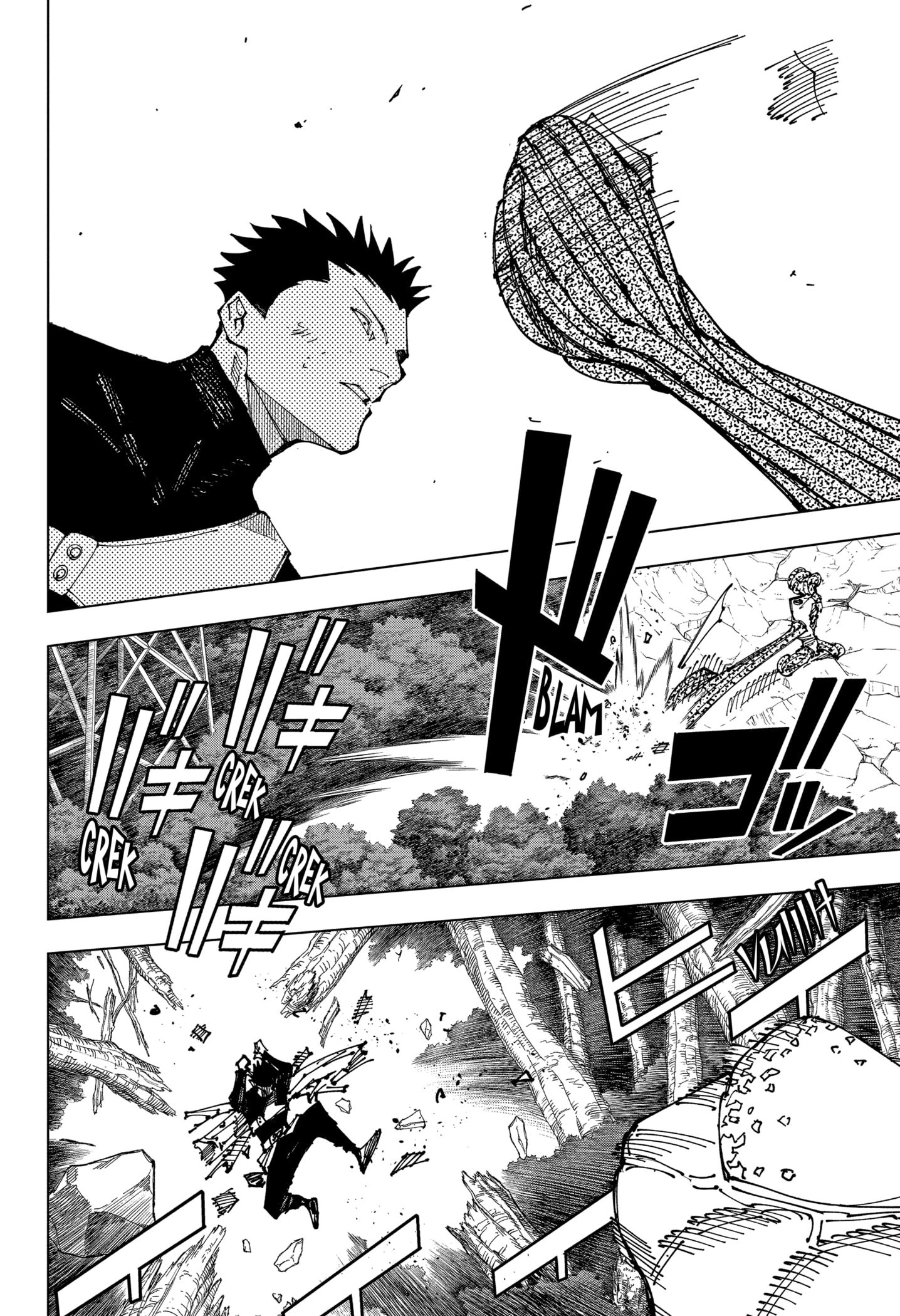 Read Jujutsu Kaisen PT Manga Online