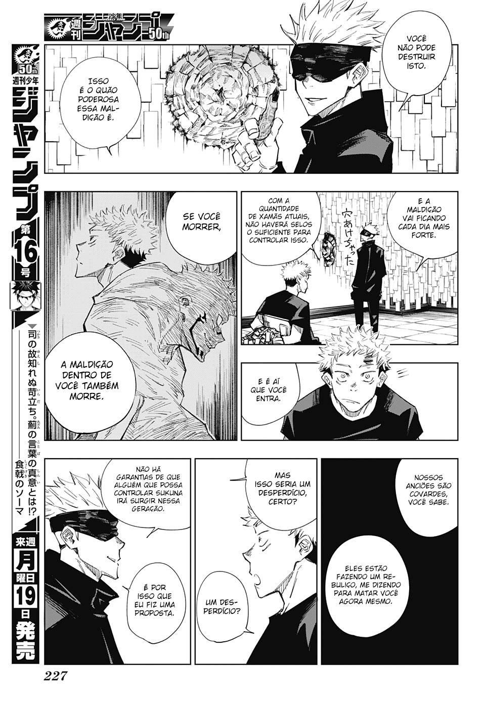 Read Jujutsu Kaisen PT Manga Online