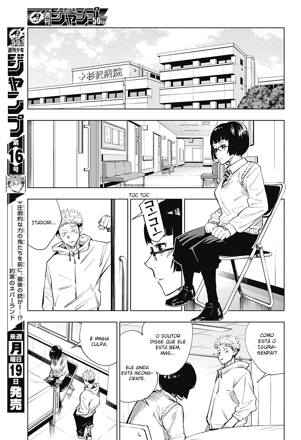 Read Jujutsu Kaisen PT Manga Online