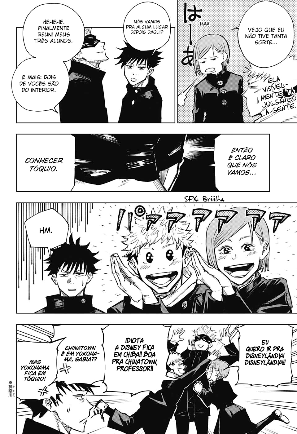 Read Jujutsu Kaisen PT Manga Online