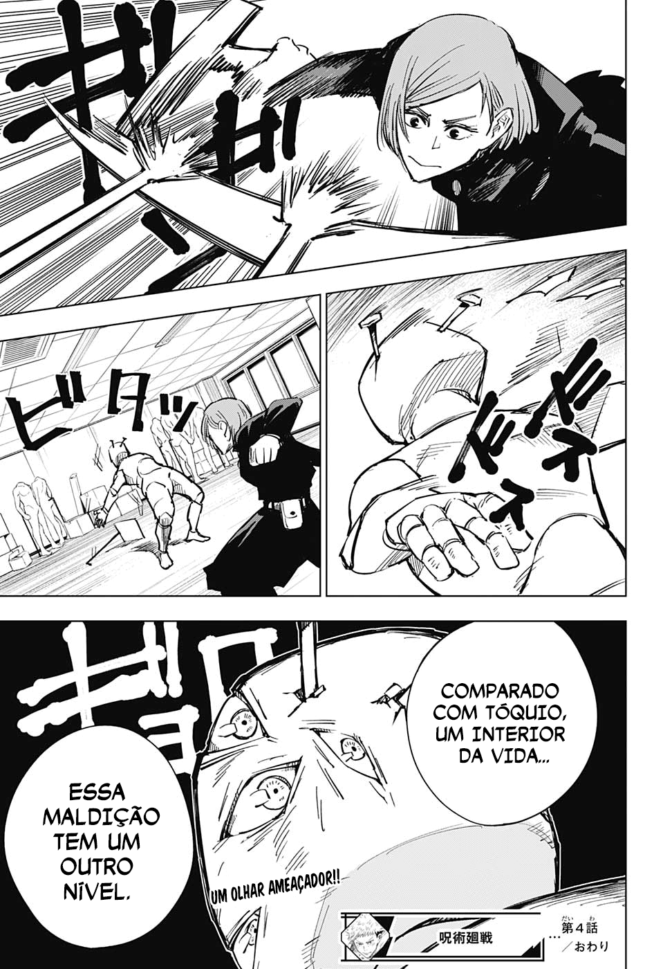 Read Jujutsu Kaisen PT Manga Online