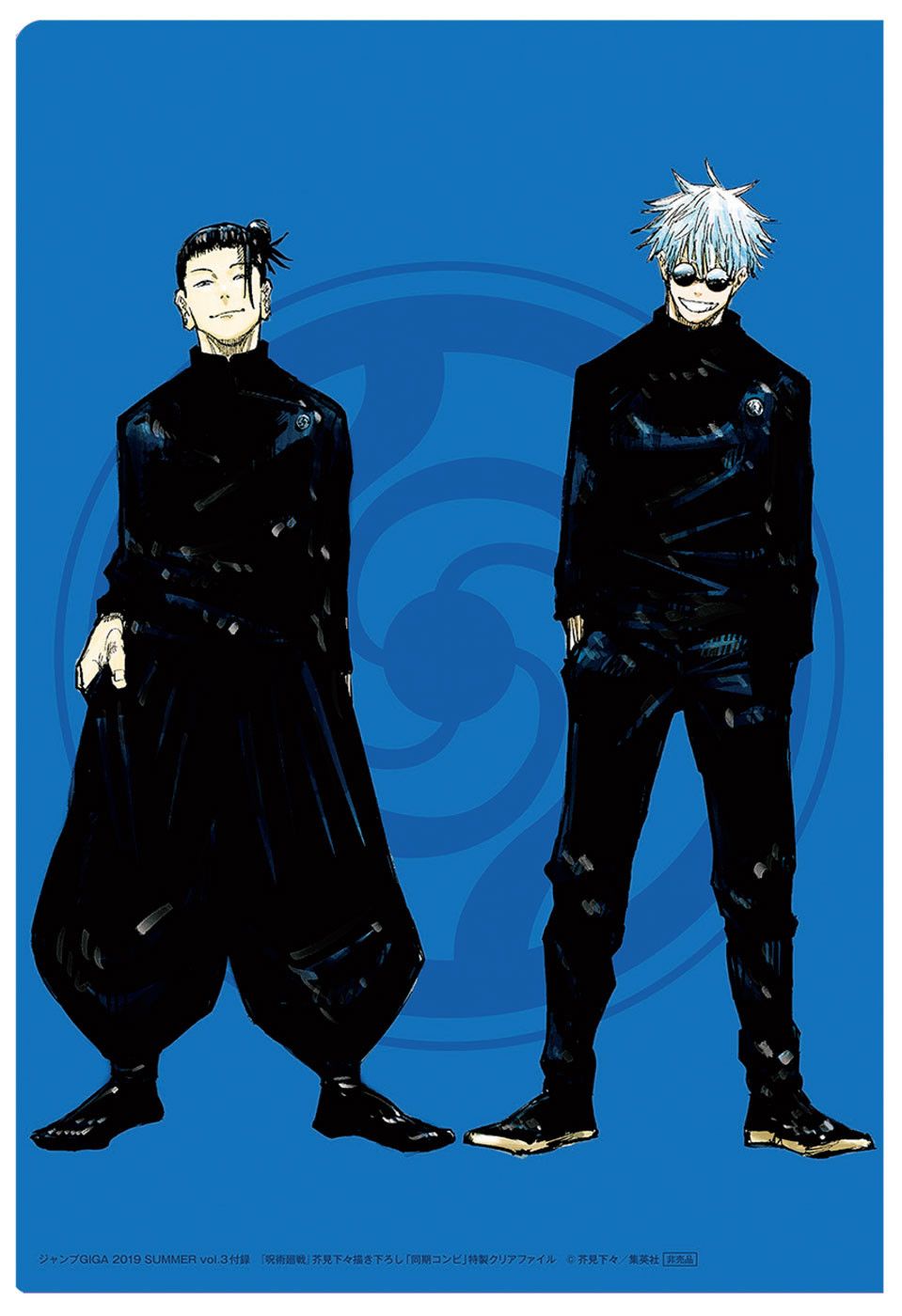 Read Jujutsu Kaisen PT Manga Online