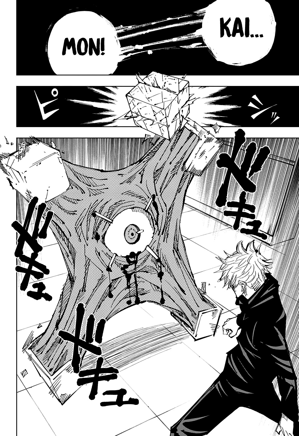 Read Jujutsu Kaisen PT Manga Online