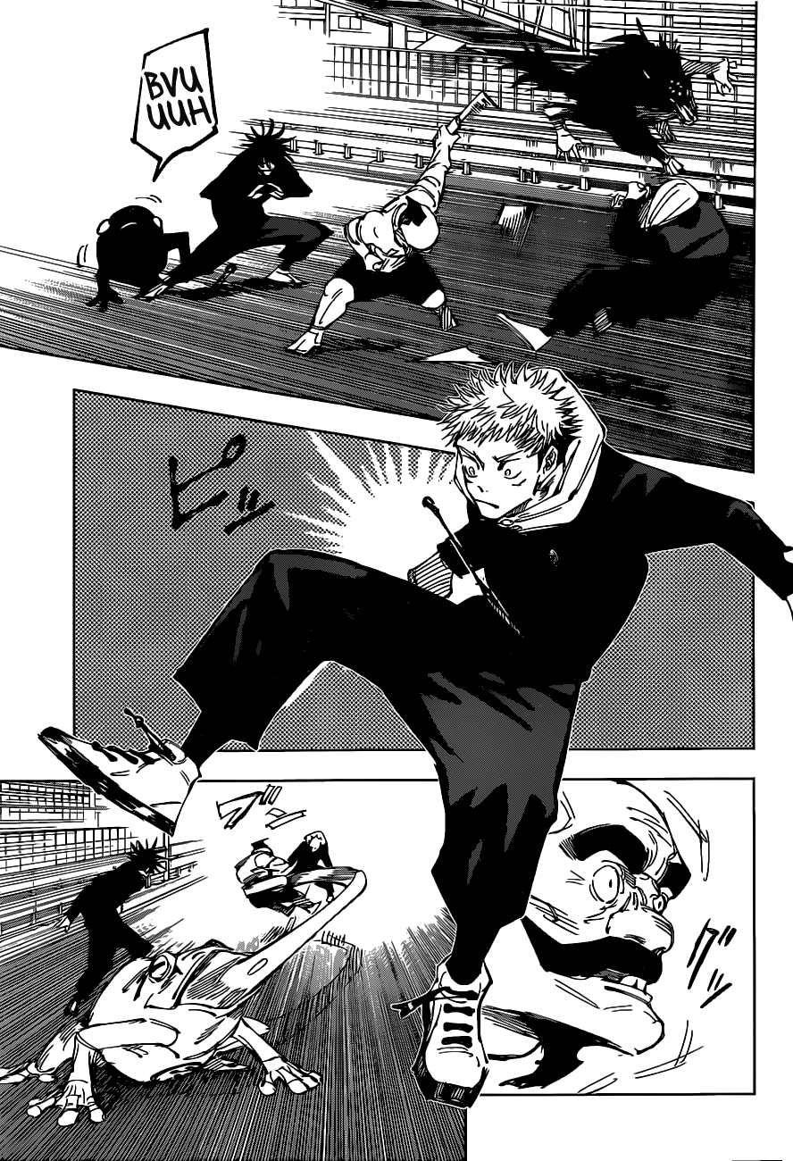 Read Jujutsu Kaisen PT Manga Online