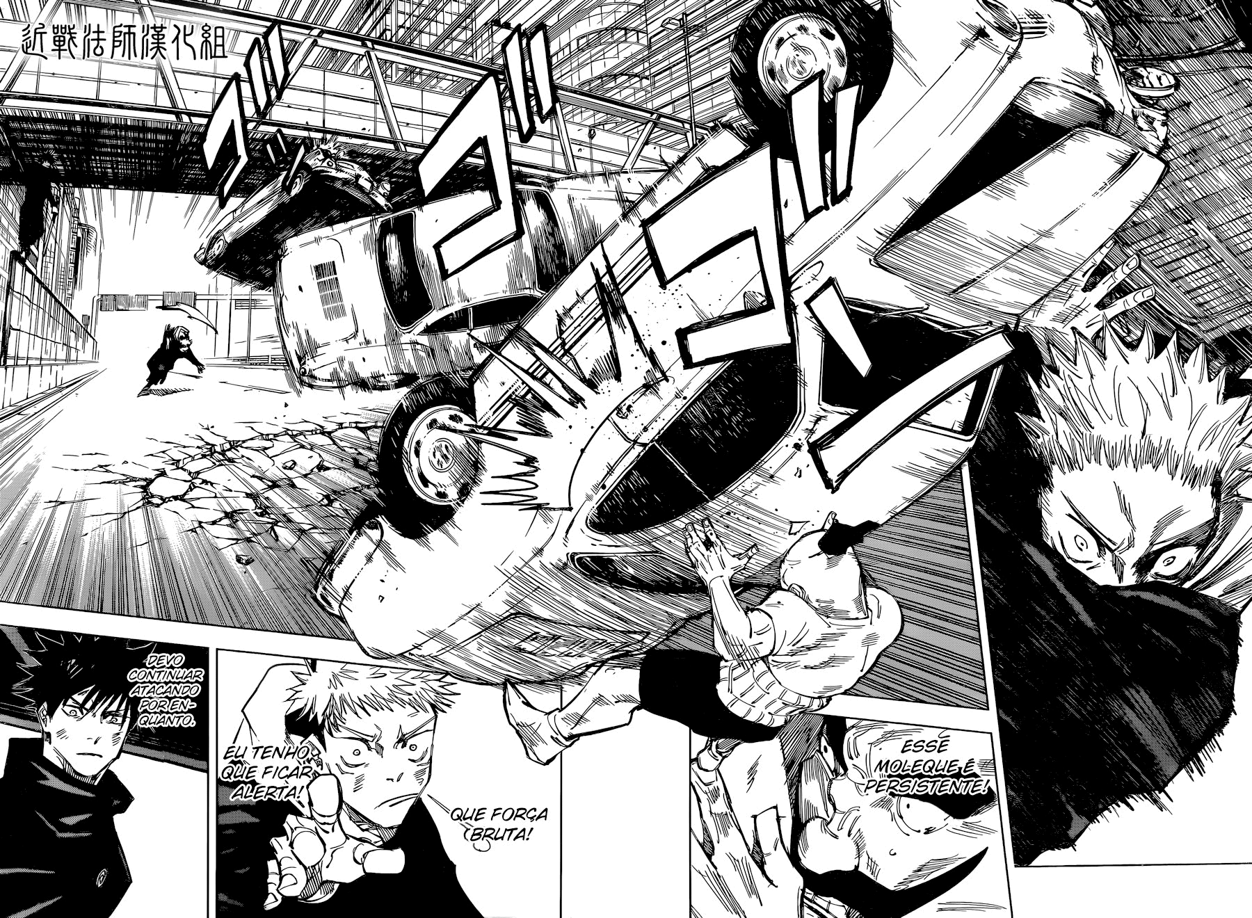 Read Jujutsu Kaisen PT Manga Online