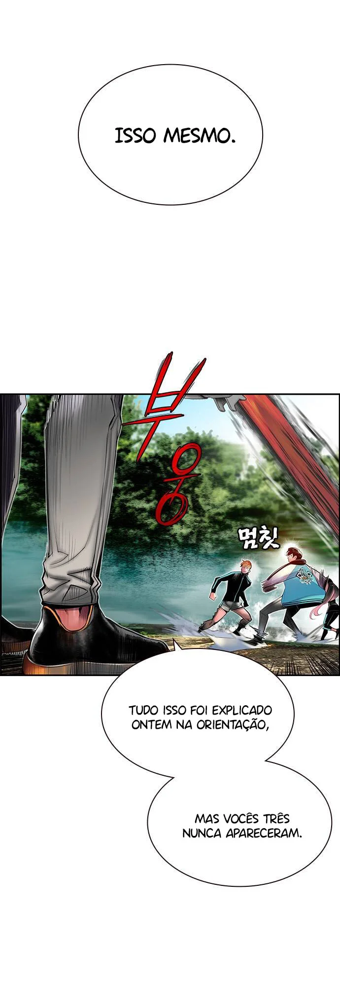 Read Jungle Juice PT Manga Online