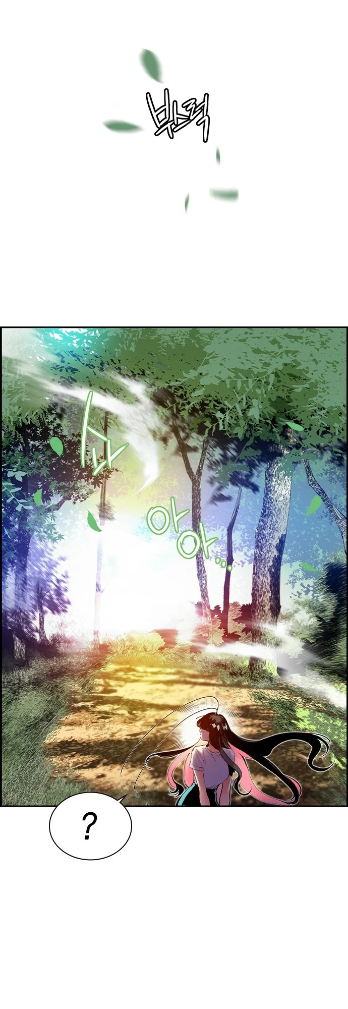 Read Jungle Juice PT Manga Online
