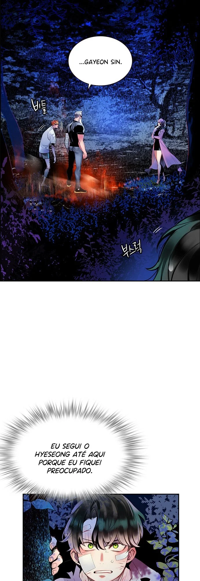 Read Jungle Juice PT Manga Online