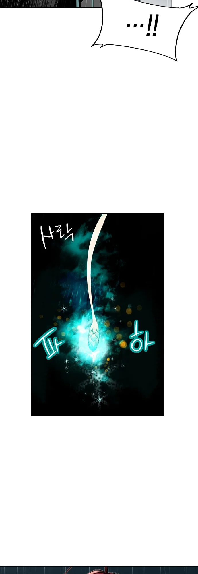 Read Jungle Juice PT Manga Online