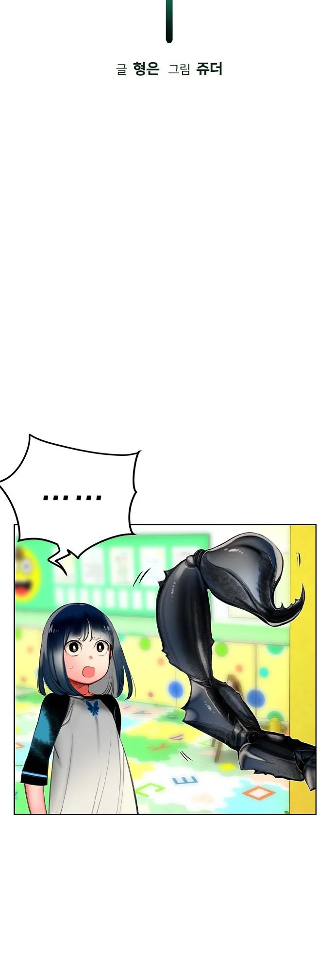 Read Jungle Juice PT Manga Online