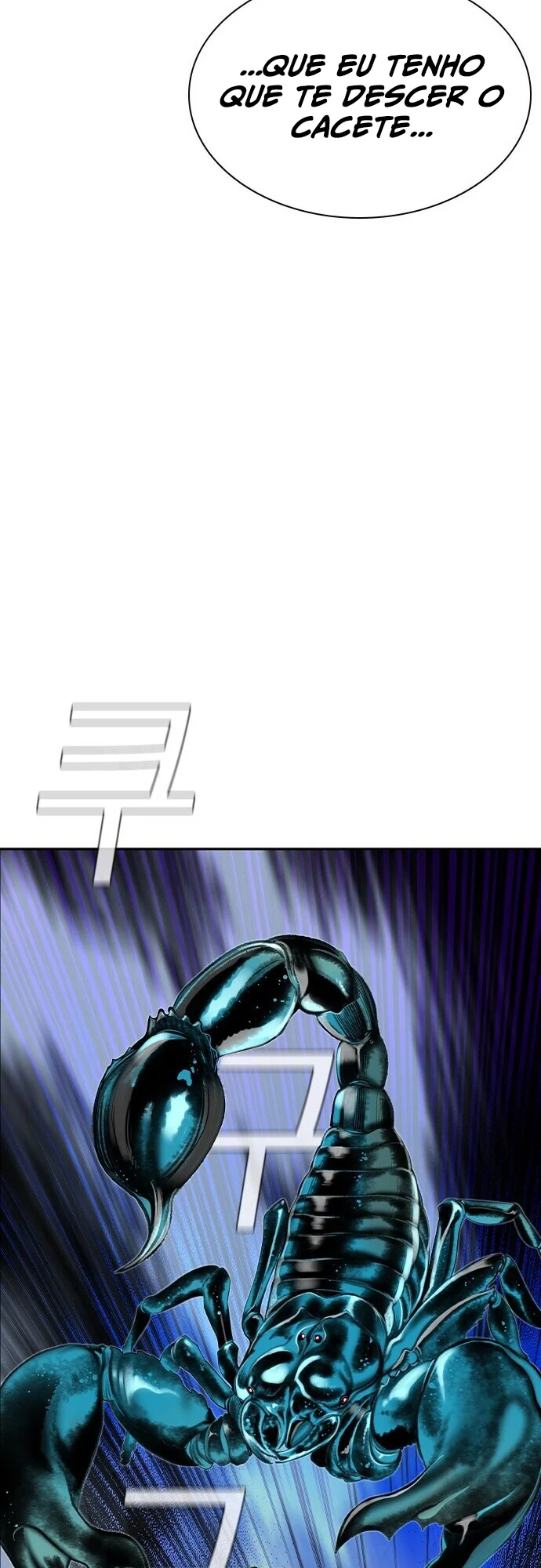 Read Jungle Juice PT Manga Online