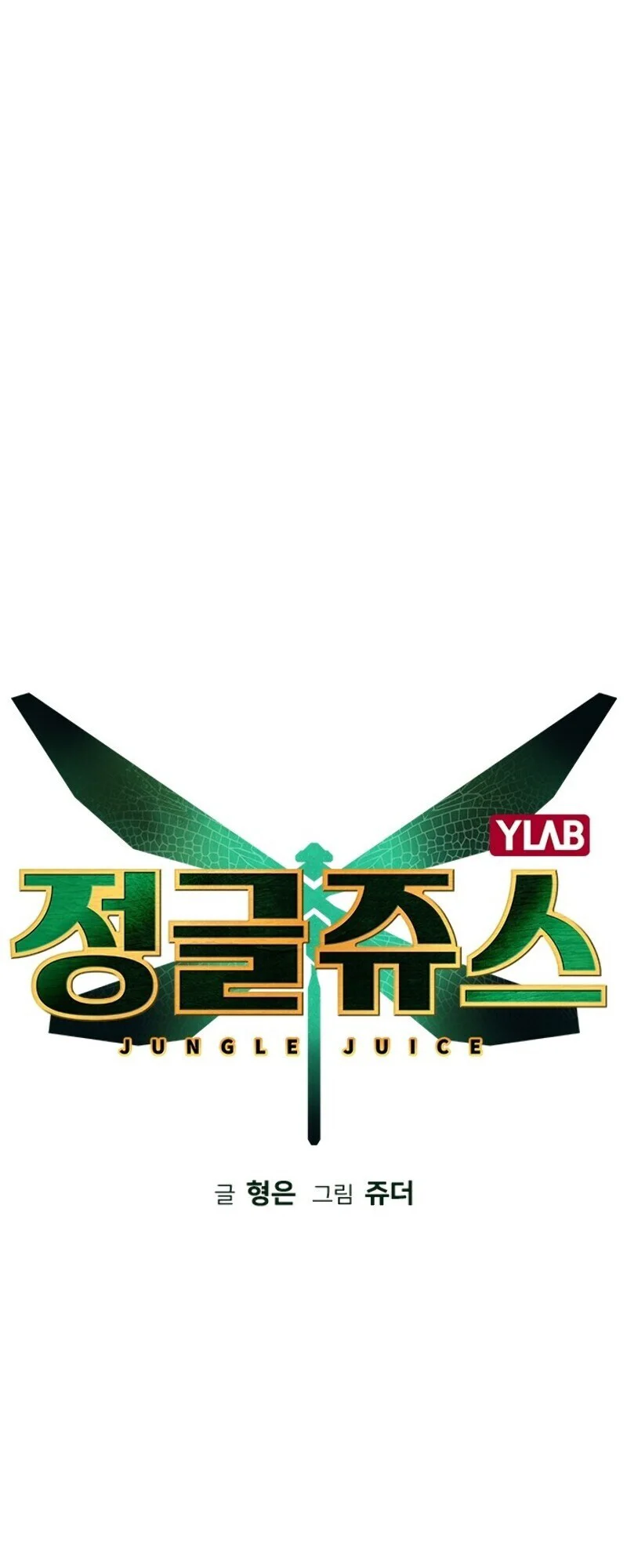 Read Jungle Juice PT Manga Online