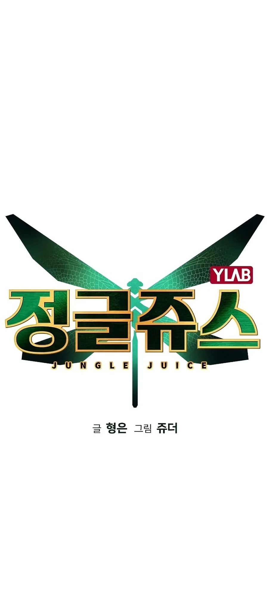 Read Jungle Juice PT Manga Online