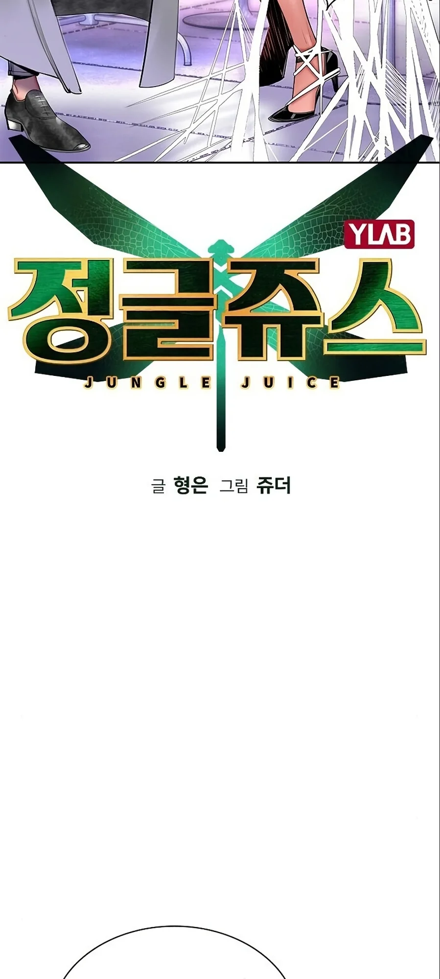 Read Jungle Juice PT Manga Online