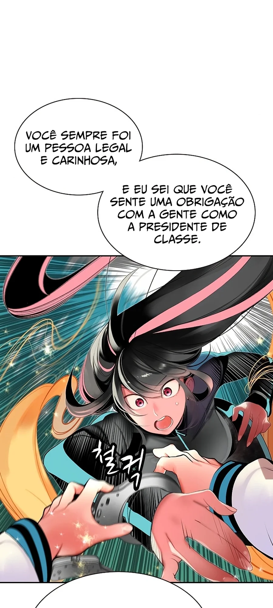 Read Jungle Juice PT Manga Online