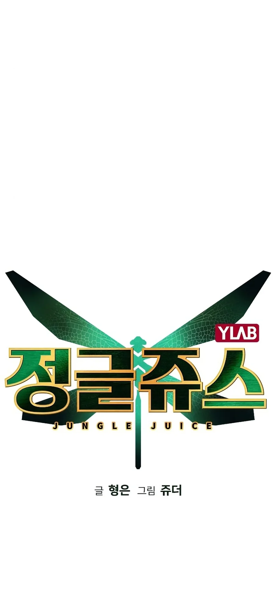 Read Jungle Juice PT Manga Online