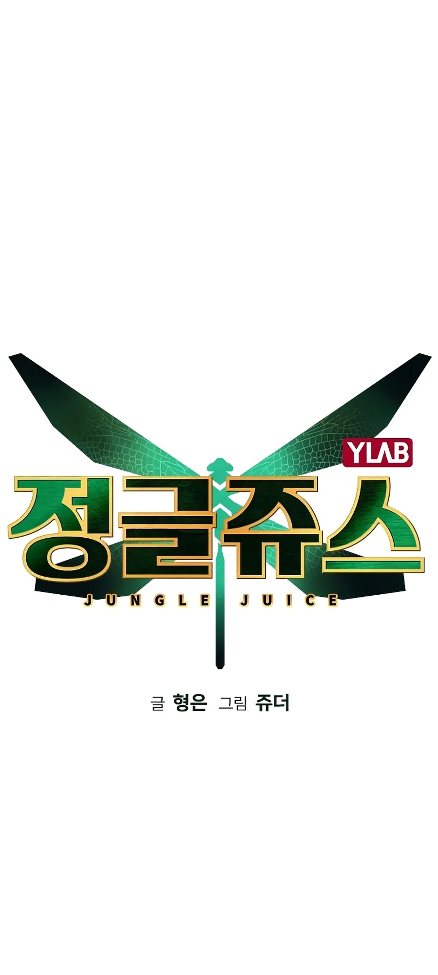 Read Jungle Juice PT Manga Online