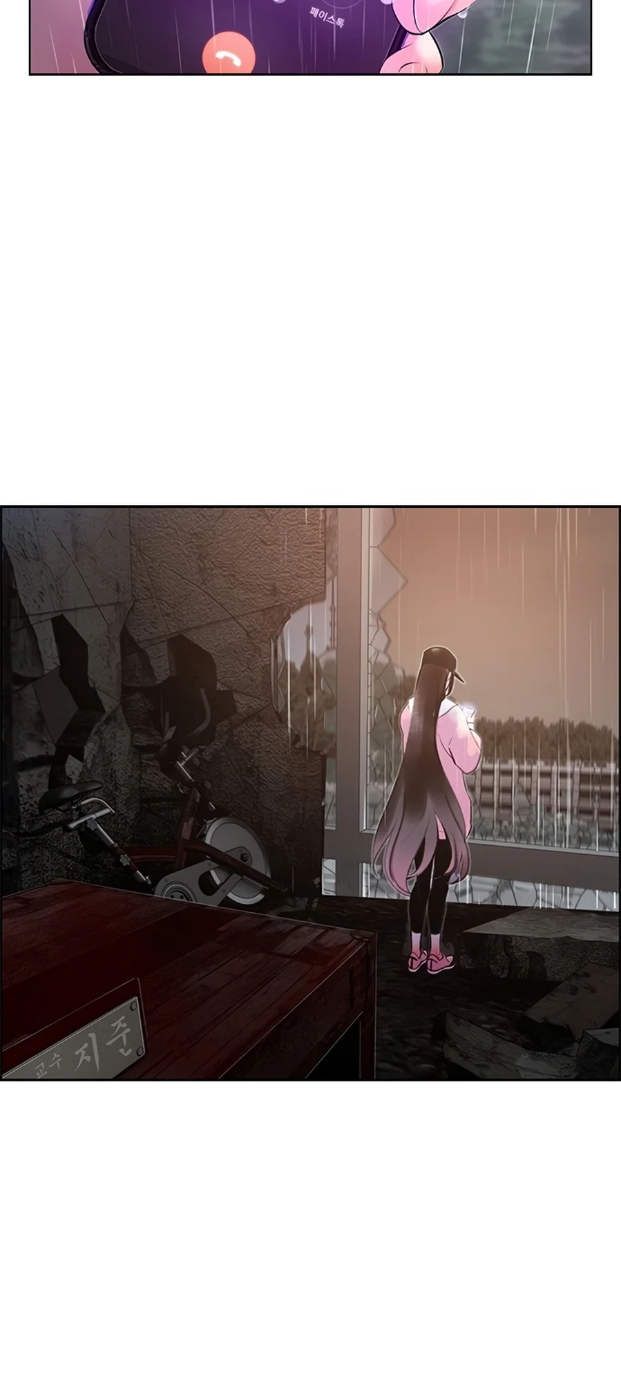 Read Jungle Juice PT Manga Online