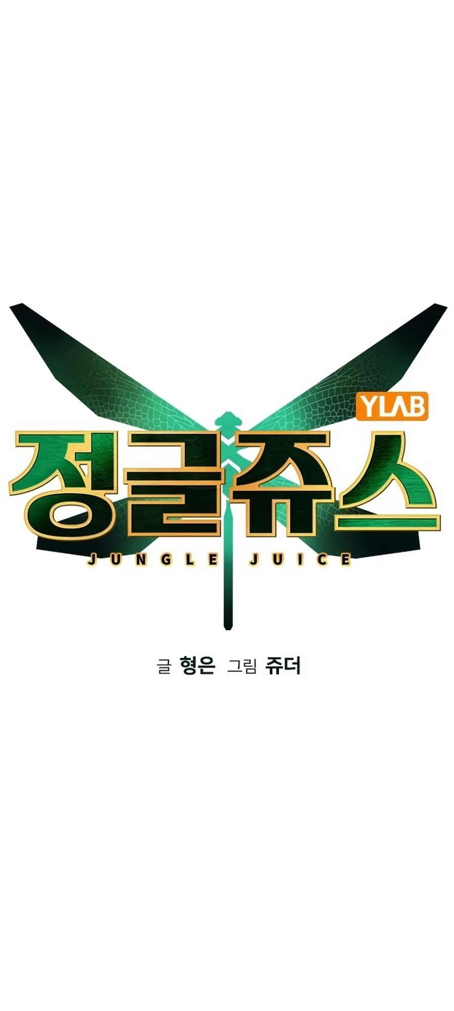 Read Jungle Juice PT Manga Online