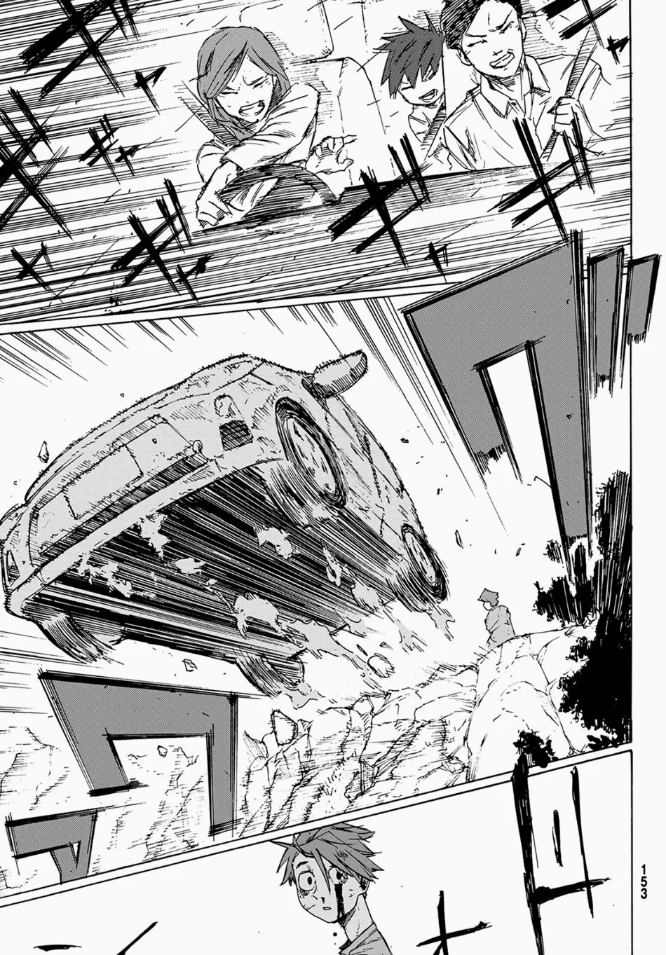 Read Juujika no Rokunin PT Manga Online