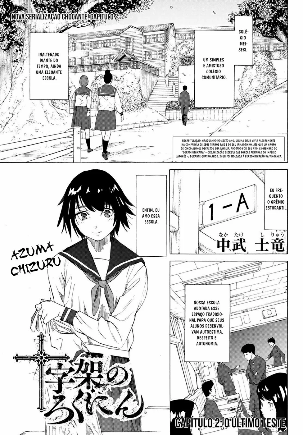 Read Juujika no Rokunin PT Manga Online