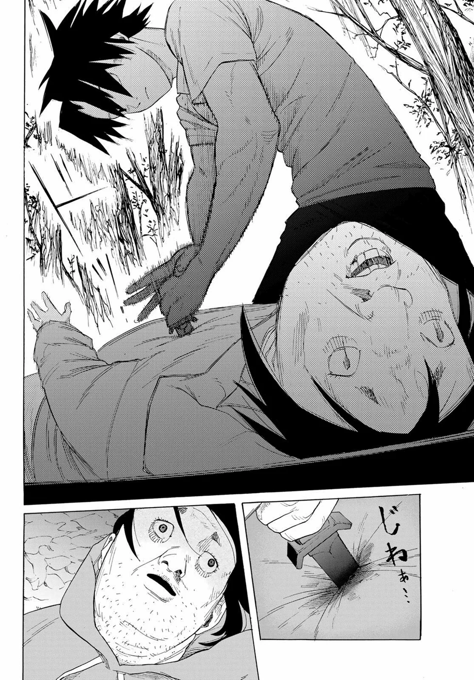 Read Juujika no Rokunin PT Manga Online