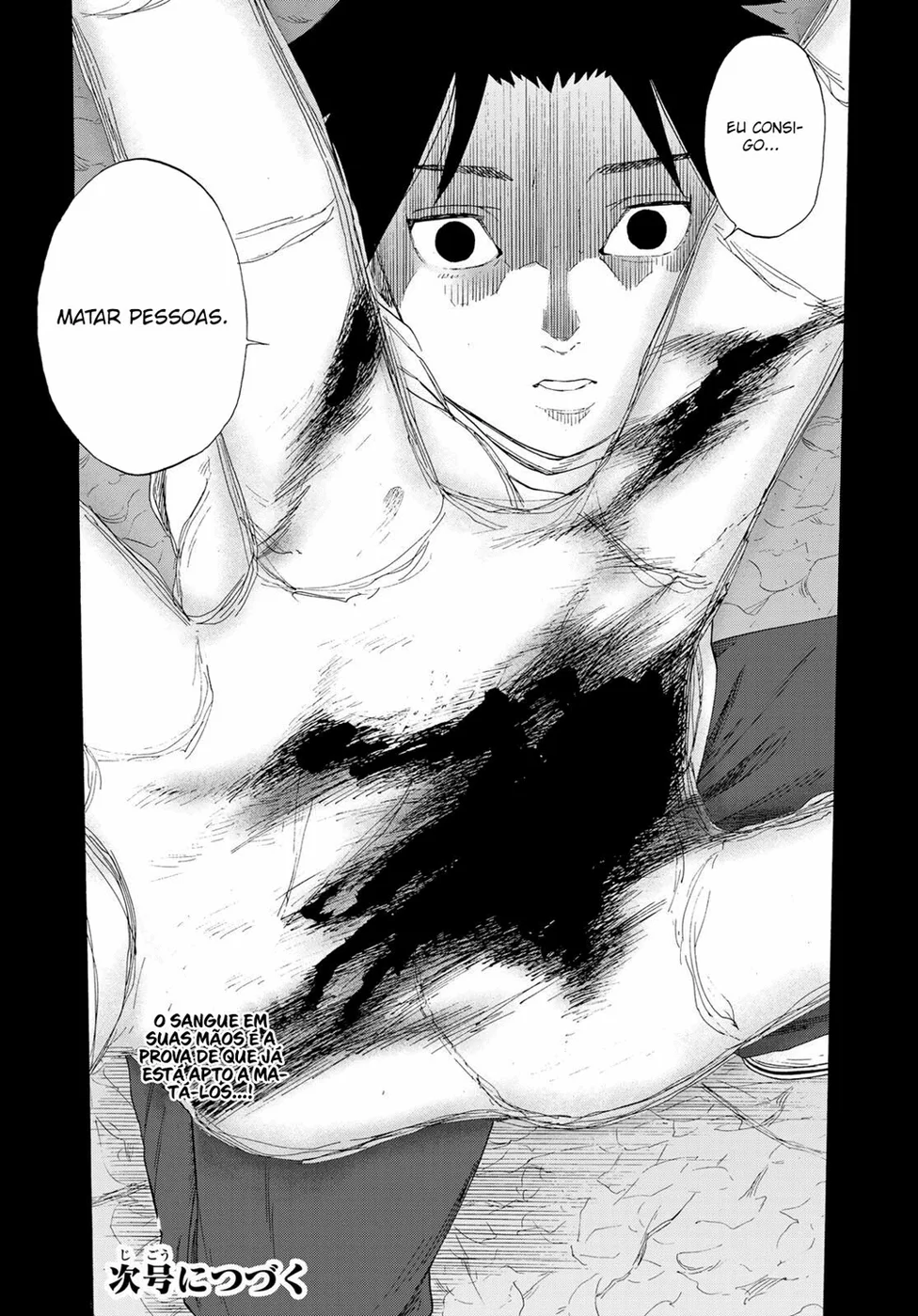 Read Juujika no Rokunin PT Manga Online