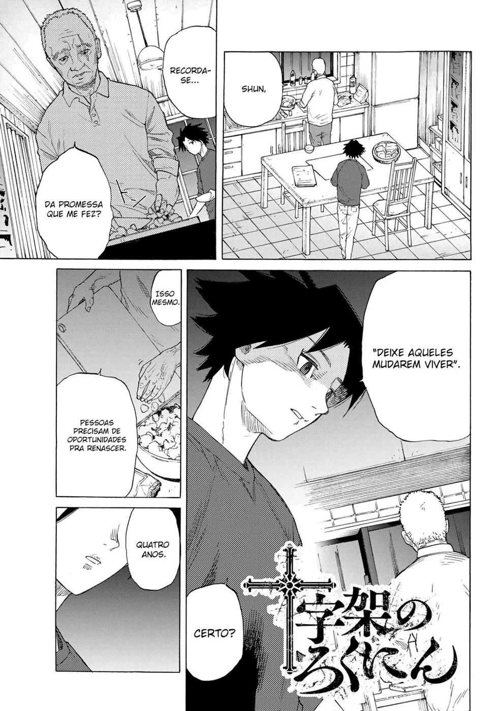 Read Juujika no Rokunin PT Manga Online