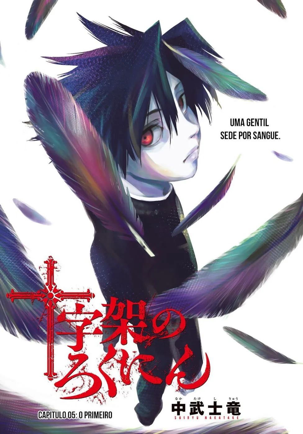 Read Juujika no Rokunin PT Manga Online
