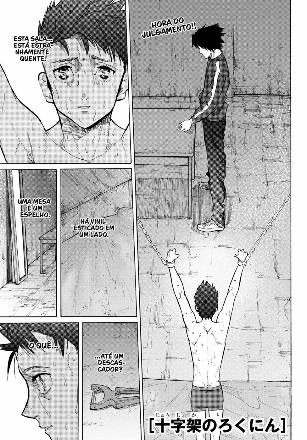 Read Juujika no Rokunin PT Manga Online
