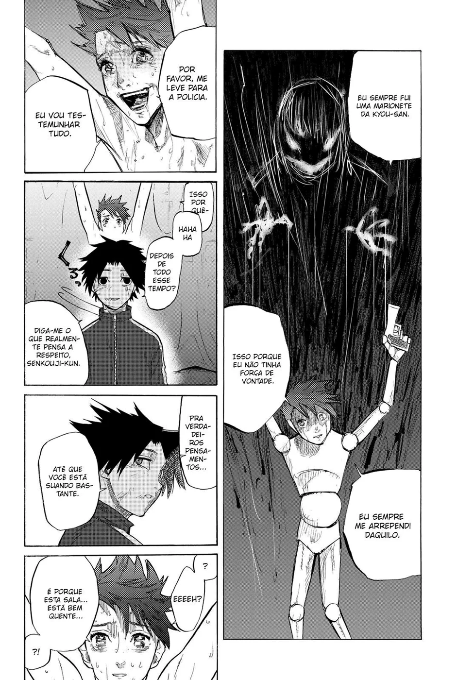 Read Juujika no Rokunin PT Manga Online