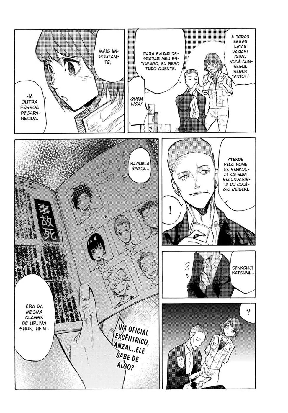 Read Juujika no Rokunin PT Manga Online