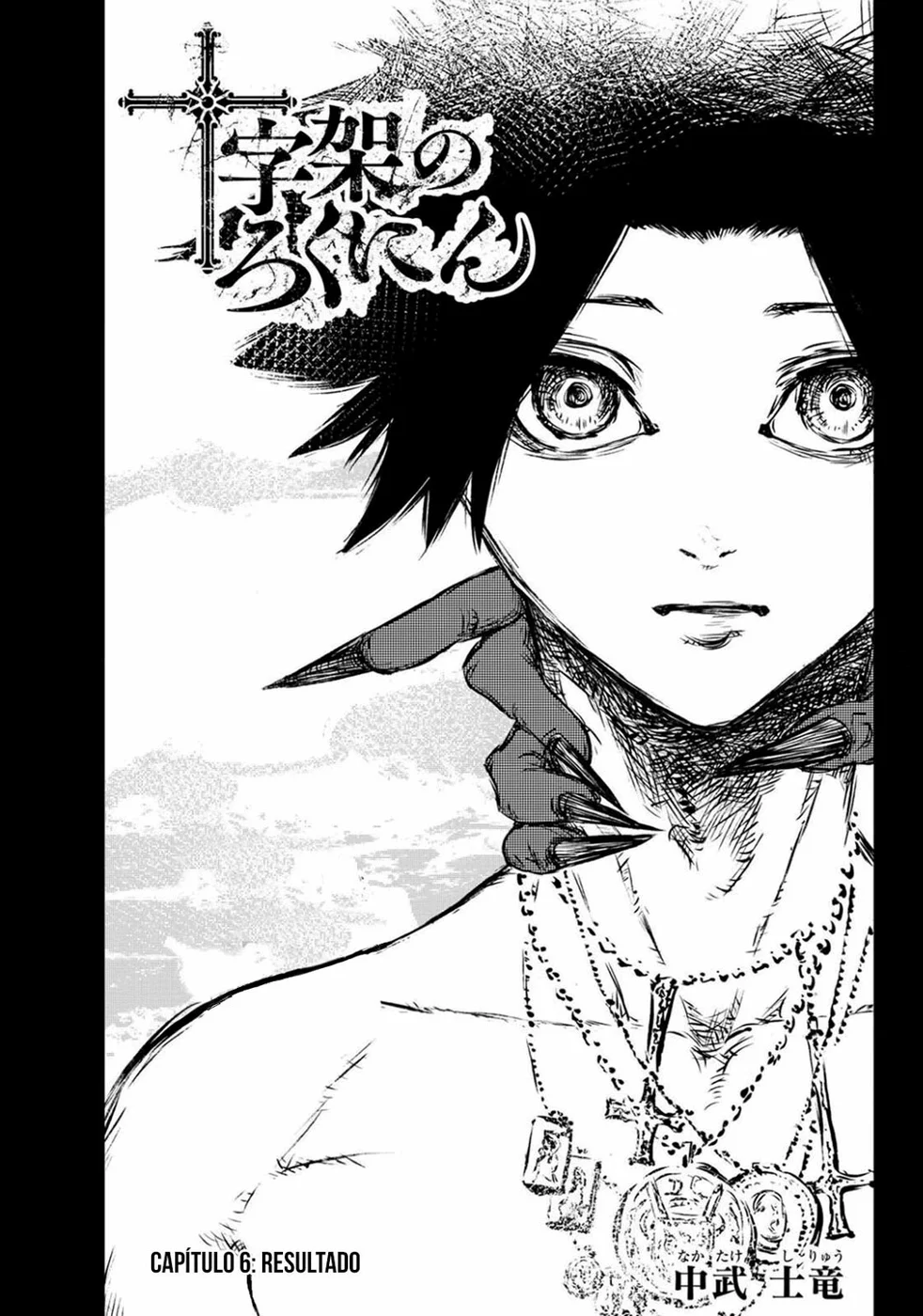 Read Juujika no Rokunin PT Manga Online