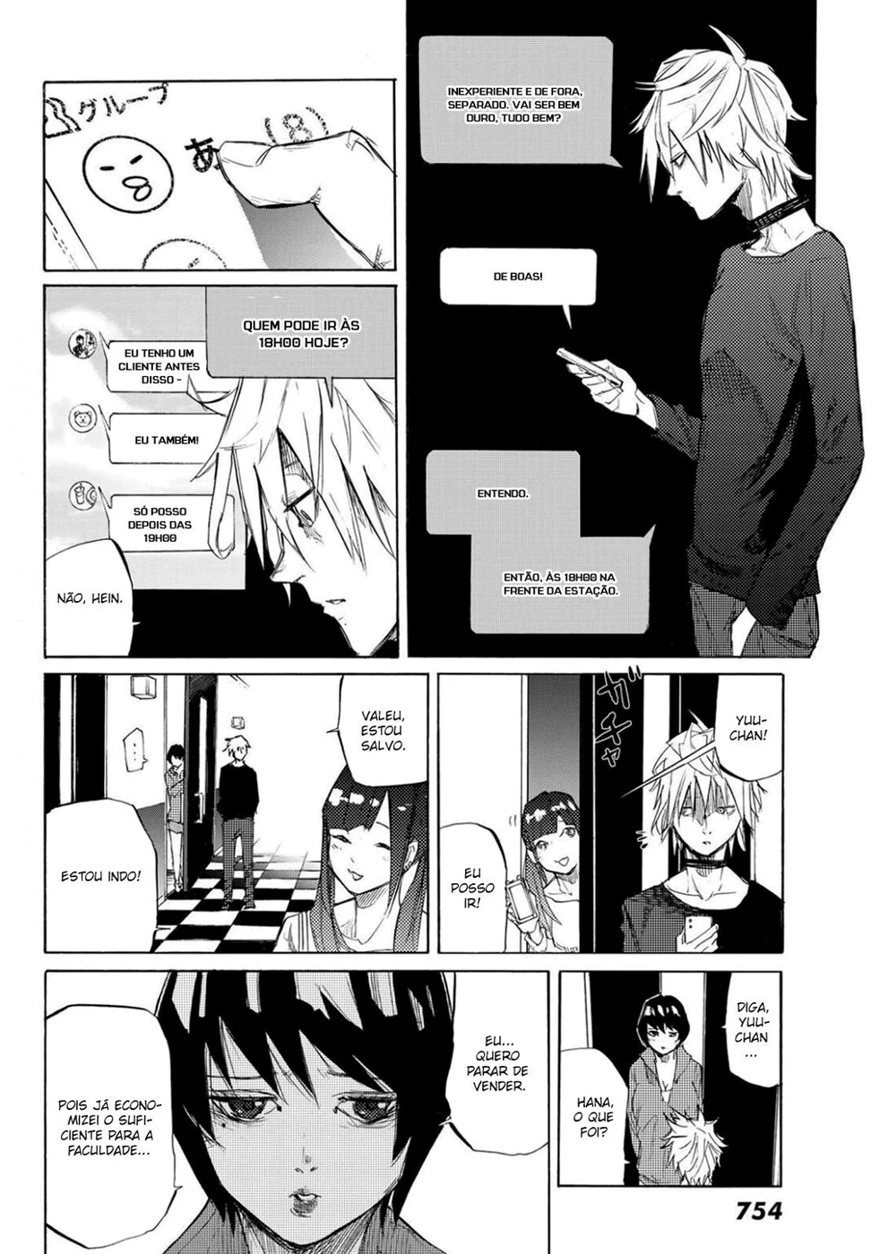 Read Juujika no Rokunin PT Manga Online