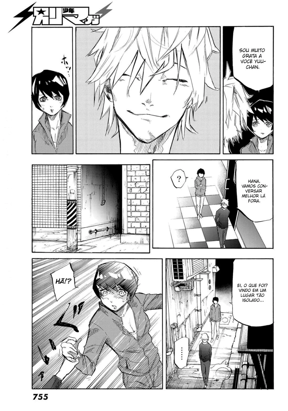 Read Juujika no Rokunin PT Manga Online