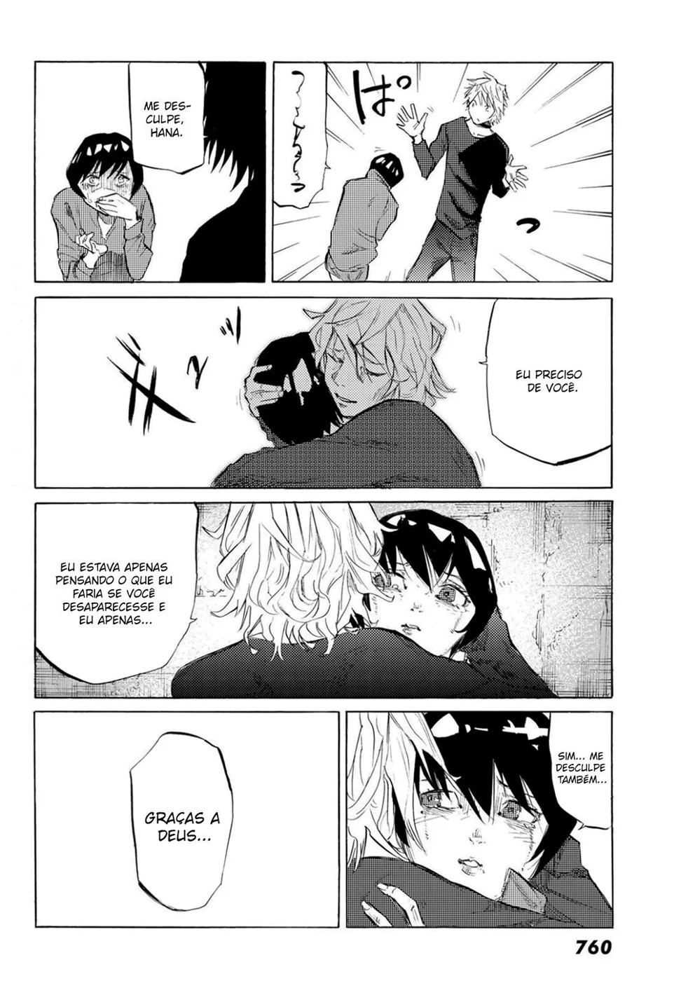 Read Juujika no Rokunin PT Manga Online
