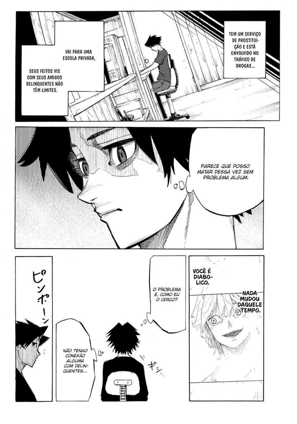 Read Juujika no Rokunin PT Manga Online