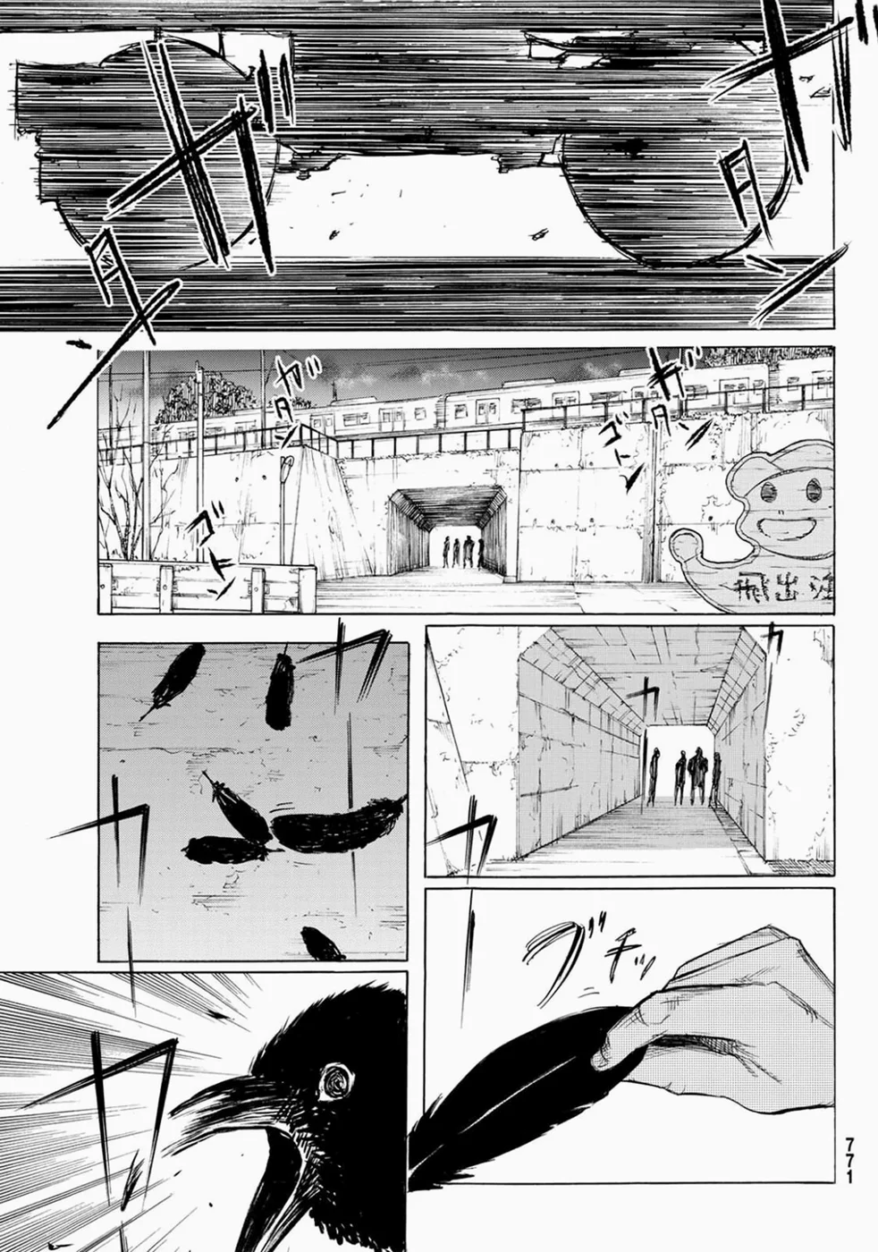 Read Juujika no Rokunin PT Manga Online