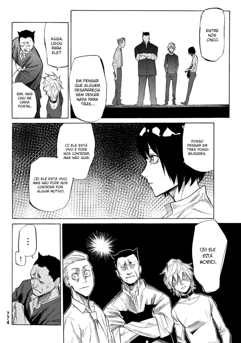 Read Juujika no Rokunin PT Manga Online