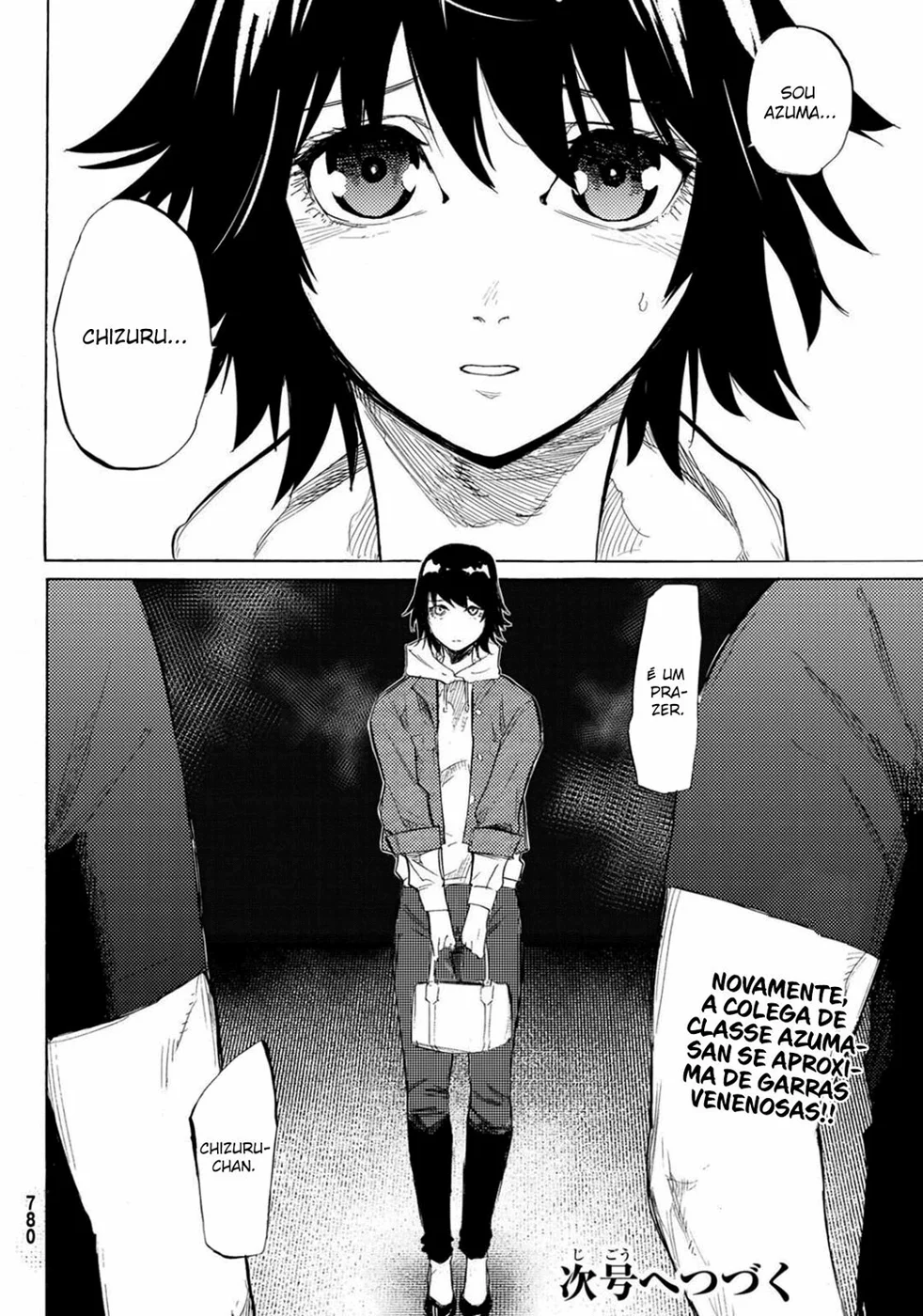 Read Juujika no Rokunin PT Manga Online