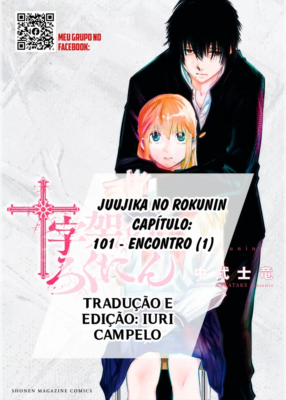 Read Juujika no Rokunin PT Manga Online