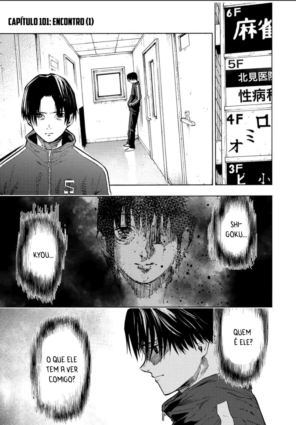 Read Juujika no Rokunin PT Manga Online